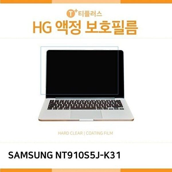 고품질 (IT) 삼성 아티브북9 Style NT910S5J-K31 고광택 액정보호필름 고광택 HG 화면보호 W1813DC