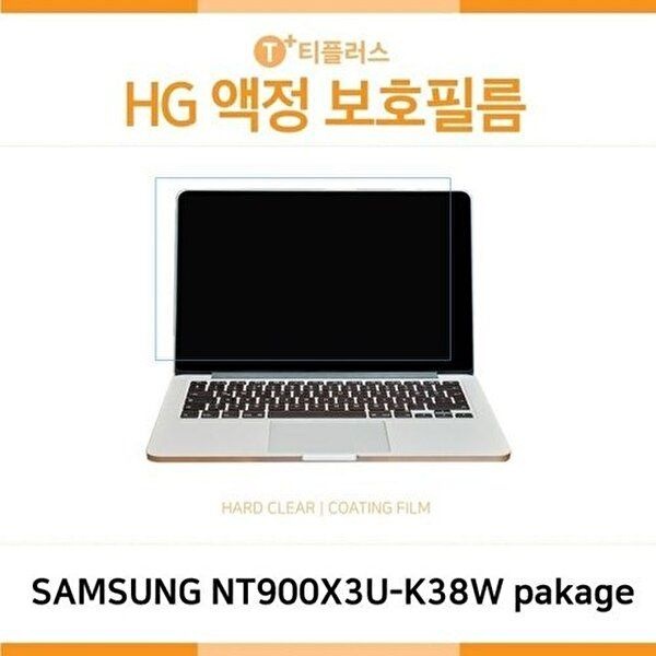 고품질 (IT) 삼성 노트북9 Always NT900X3U-K38W pakage 고광택 액정보호필름 고광택 HG 화면보호 W18169A
