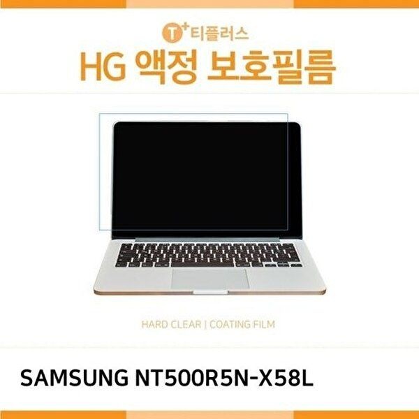 고품질 (IT) 삼성 노트북5 NT500R5N-X58L 고광택 액정보호필름 고광택 HG 화면보호 W1818D9