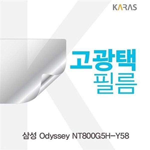 고품질 삼성 Odyssey NT800G5H-Y58용 고광택필름 고광택필름 전용필름 선명한필름 액정필름 W1861B9