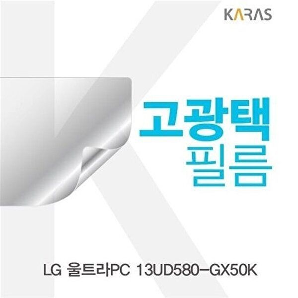 고품질 LG 울트라PC 13UD580-GX50K용 고광택필름 고광택필름 전용필름 선명한필름 액정필름 W1861BC