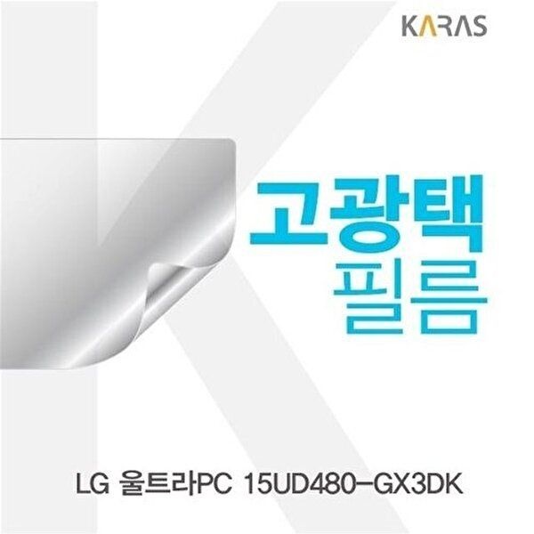 고품질 LG 울트라PC 15UD480-GX3DK용 고광택필름 고광택필름 전용필름 선명한필름 액정필름 W1861BD