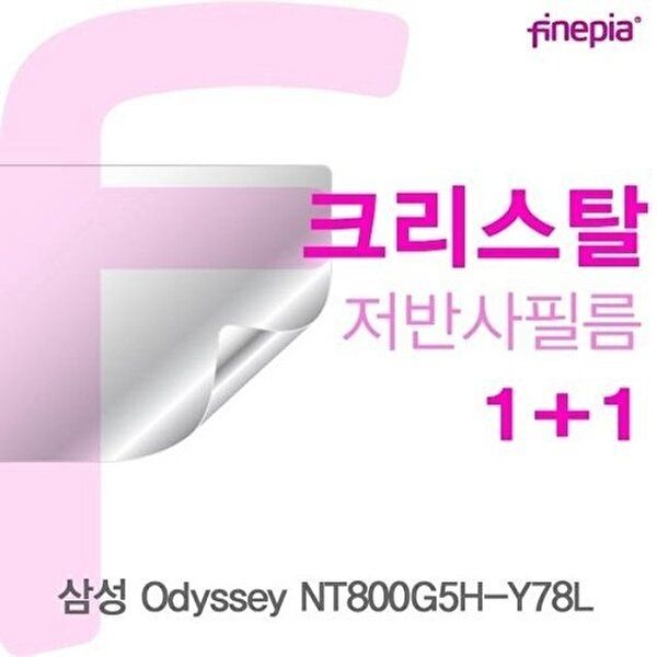 고품질 삼성 Odyssey NT800G5H-Y78L용 Crystal액정보호필름 저반사 지문방지필름 액정필름 W1868E6