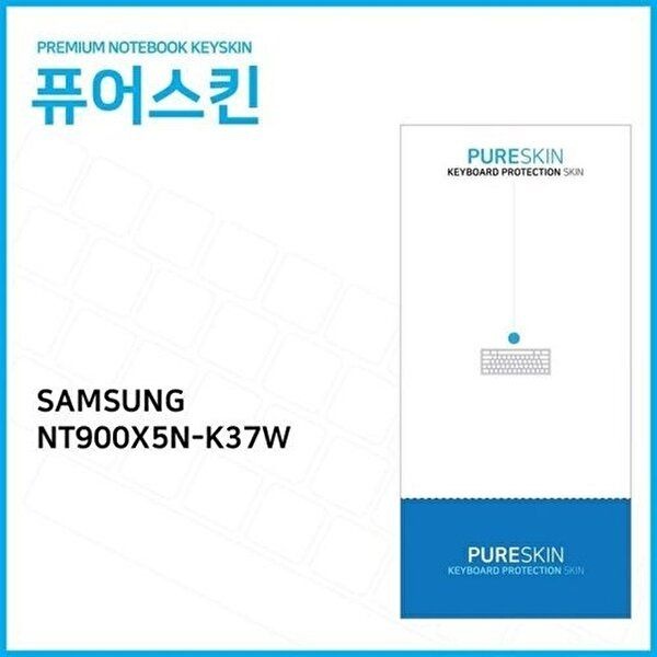 고품질 (IT) 삼성전자 노트북9 Always NT900X5N-K37W 실리콘 키스킨 키스킨 키커버 키보드스킨 W19195C