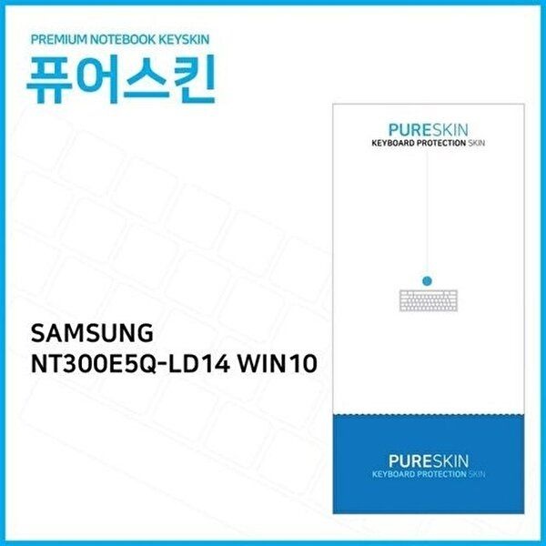 고품질 (IT) 삼성전자 노트북3 NT300E5Q-LD14 WIN10 실리콘 키스킨 키스킨 키커버 키보드스킨 W191CAD