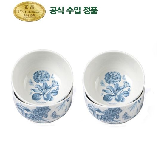 [롯데백화점] 포트메리온 보타닉블루 딥볼 11cm 4p(BO)