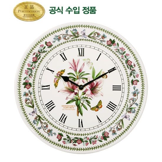 [롯데백화점] 포트메리온 베리에이션 원형벽걸이시계 1p(VR)
