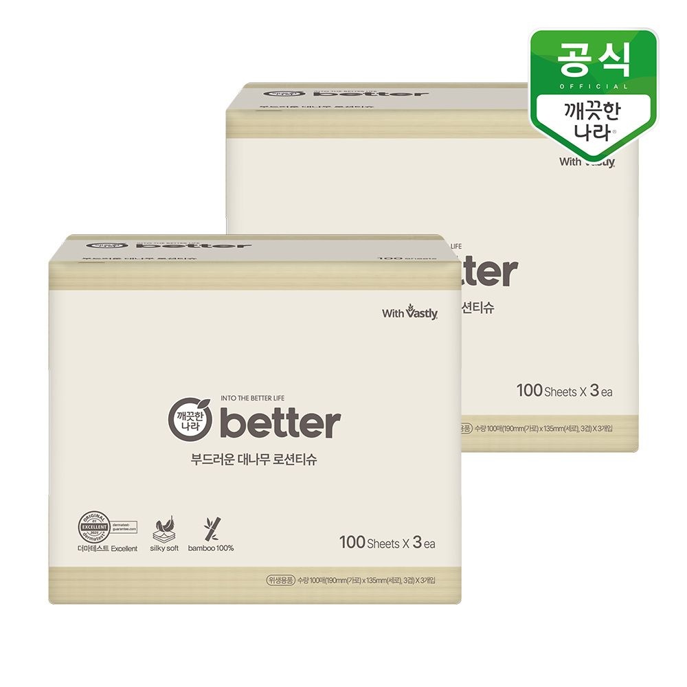 [롯데온] 깨끗한나라 better 부드러운 로션 미용티슈 100매 3입 x 2팩(총 600매)