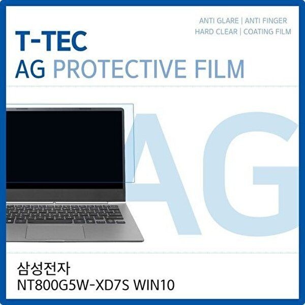 고품질 삼성 Odyssey NT800G5W-XD7S WIN10 저반사 필름 저반사 AG 지문방지 W193C70