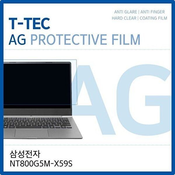 고품질 삼성 Odyssey NT800G5M-X59S 저반사 액정보호필름 저반사 AG 지문방지 W193CB1