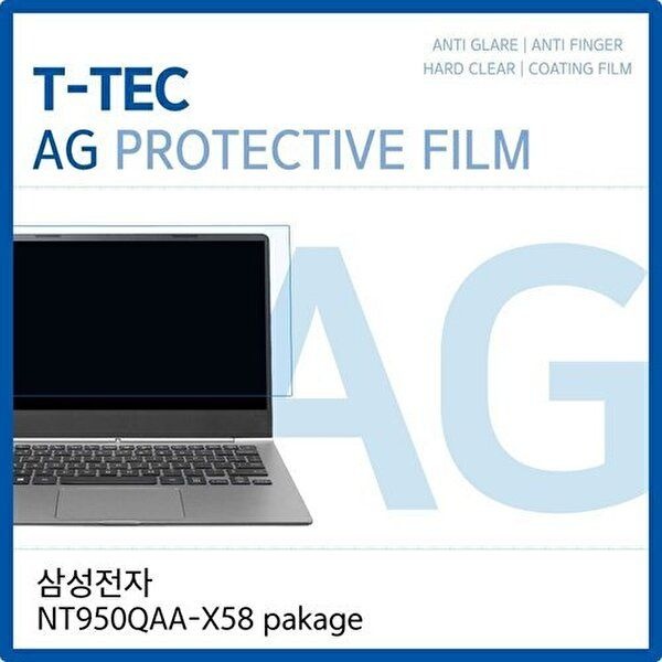 고품질 삼성 노트북 Pen NT950QAA-X58 pakage 저반사 필름 저반사 AG 지문방지 W193A04