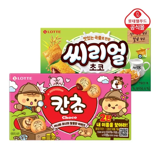 [L.POINT 2,000점]이름 칸쵸 2탄 54g x 6개+씨리얼 초코 42g x 6개