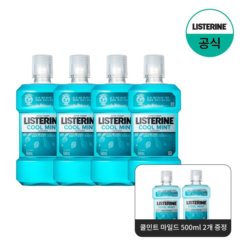 [롯데온] 리스테린 쿨민트 500ml 4+2 구성