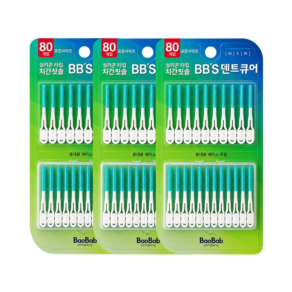 [오늘출발] 덴트큐어 실리콘 치간칫솔 80개x3팩 일회용 휴대용기 치석제거 구강케어