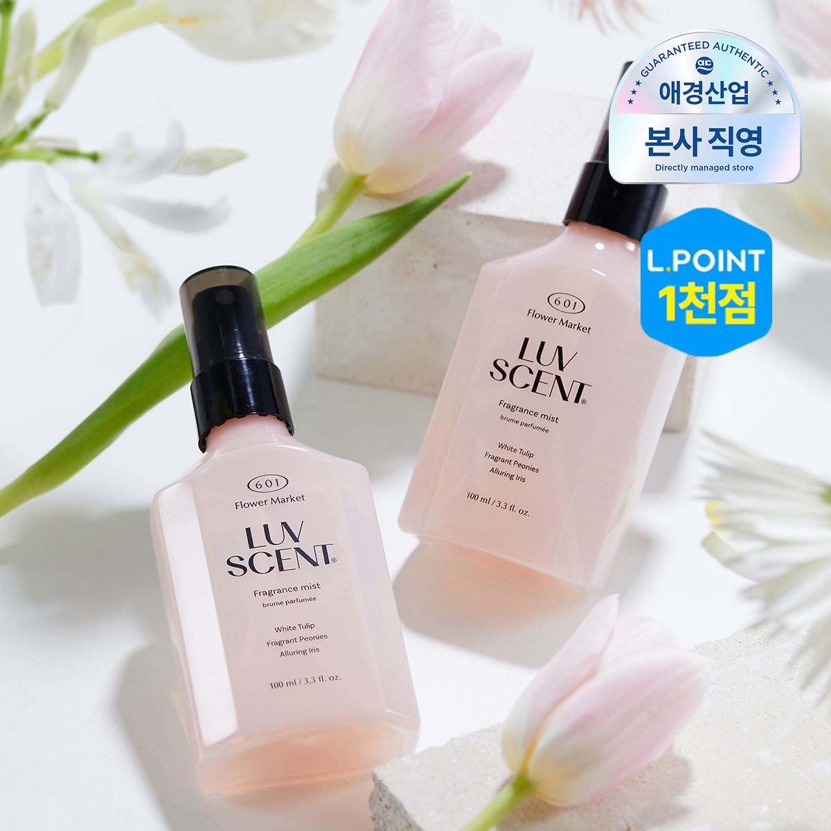 [한정수량 1+1] 럽센트 프래그런스 바디미스트 100ml (플라워마켓/화이트셔츠)