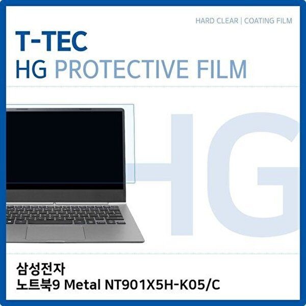 고품질 삼성 노트북9 Metal NT901X5H-K05/C 고광택 필름 고광택 HG 화면보호 W1ABD03