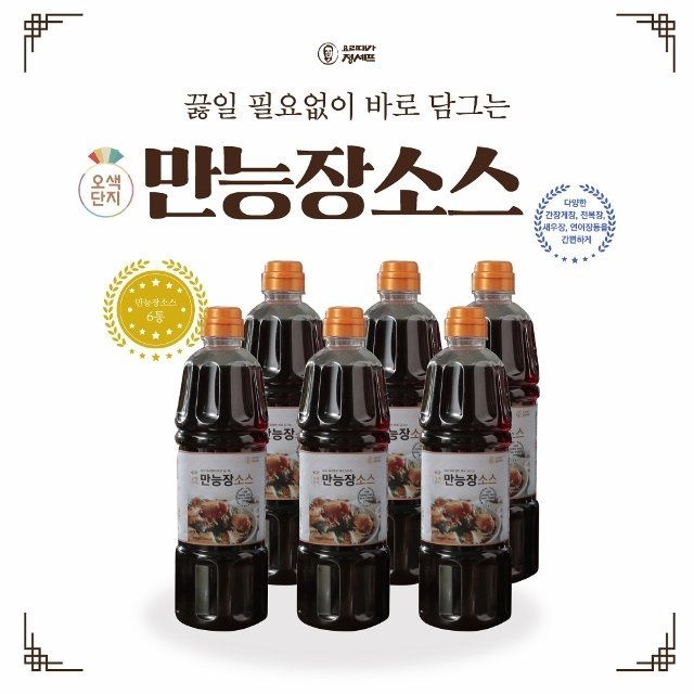 오색단지 만능장소스 1,050g x 6병