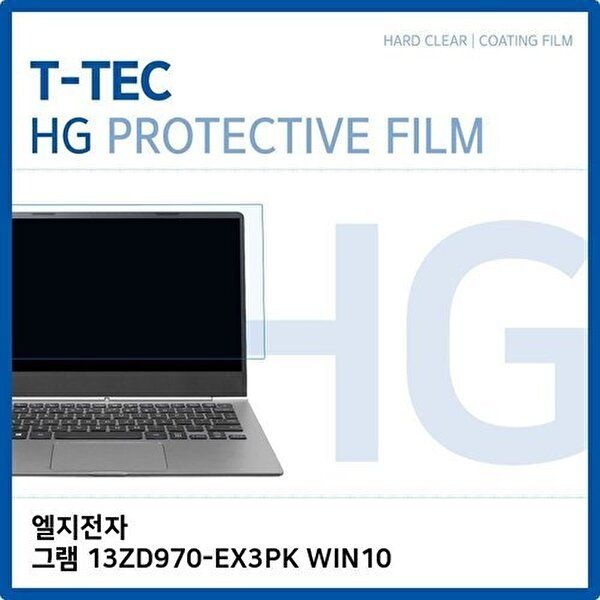 고품질 LG 그램 13ZD970-EX3PK10 고광택 필름 고광택 HG 화면보호 W1AC531
