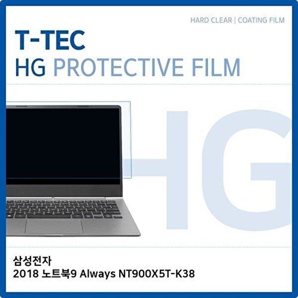 고품질 삼성 2018 노트북9 Always NT900X5T-K38 고광택필름 고광택 HG 화면보호 W1BA570