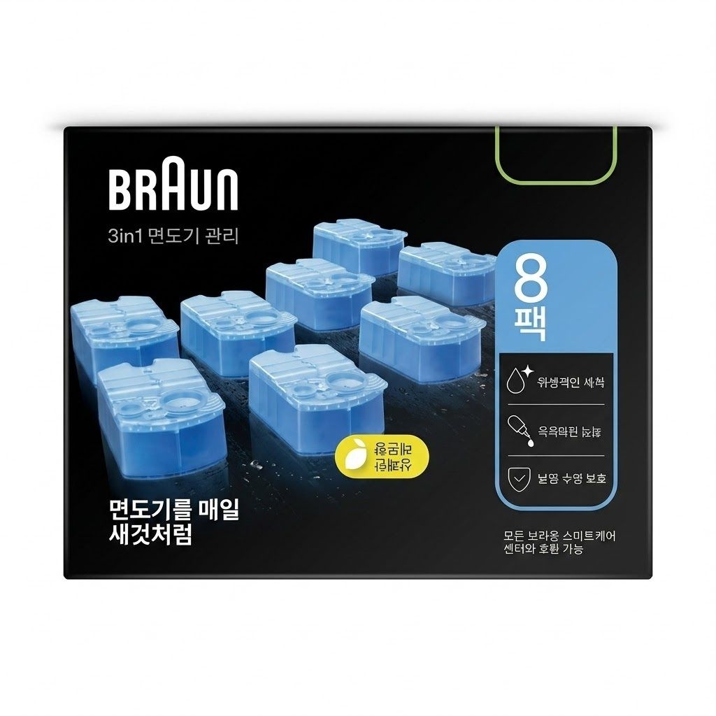 브라운 면도기 세정액 8입