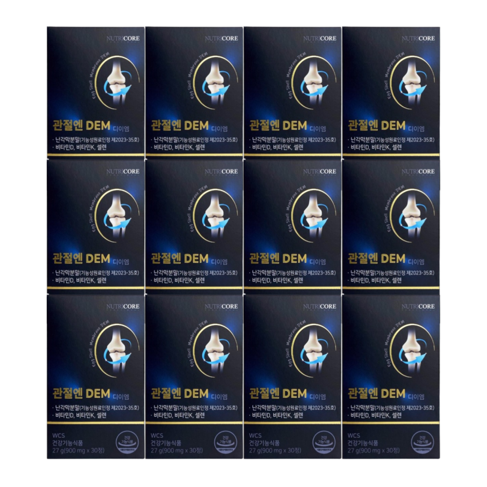 뉴트리코어 관절엔 난각막 DEM 디이엠 12박스 12개월분