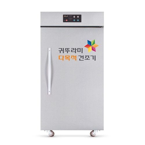 귀뚜라미 빛으로 열풍형 고추건조기 KED-066A 11채반 농산물 해산물 가정용 농업용 자동배습
