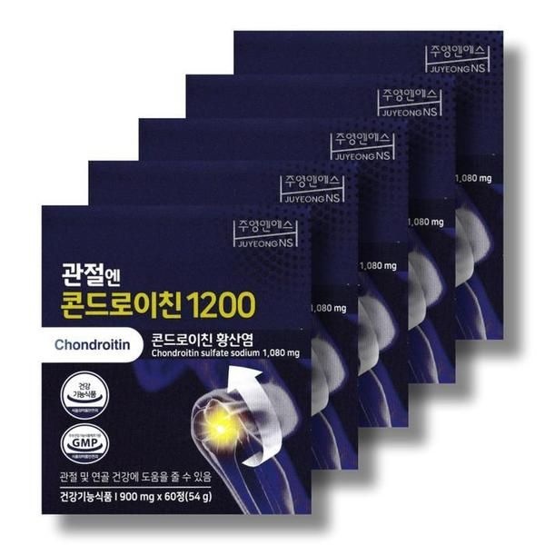 셀러허브 건강식품관 주영엔에스 관절엔 콘드로이친 1200 5박스 /wb (S42523831) 571279