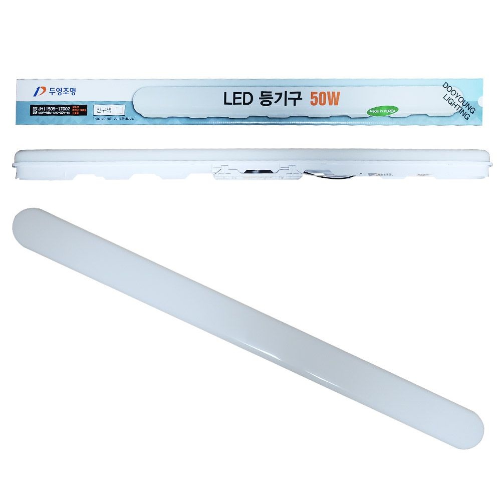 두영조명 두영 LED심플트윈등 50W  850mm LED등기구