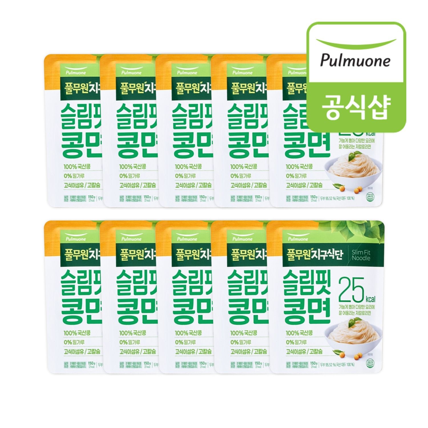풀무원 지구식단 슬림핏콩면(150g)x10개