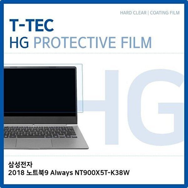 고품질 삼성전자 NT900X5T-K38W 고광택 액정보호필름 고광택 HG 화면보호 W1BA59B