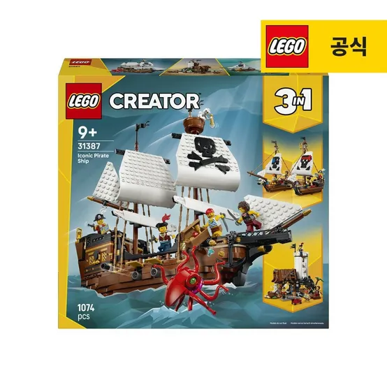 크리에이터 3-in-1 31387 전설의 해적선 [레고공식]