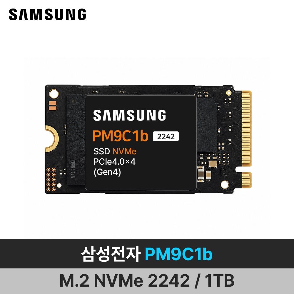 삼성전자 삼성전자 PM9C1b M.2 NVMe PCIe 4.0 (2242) SSD 1TB 벌크