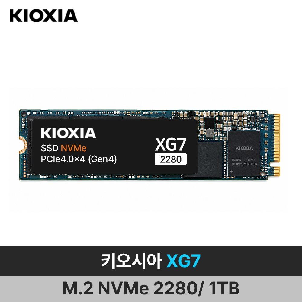 키오시아 XG7 M.2 NVMe PCIe 4.0 (2280)SSD 1TB 벌크