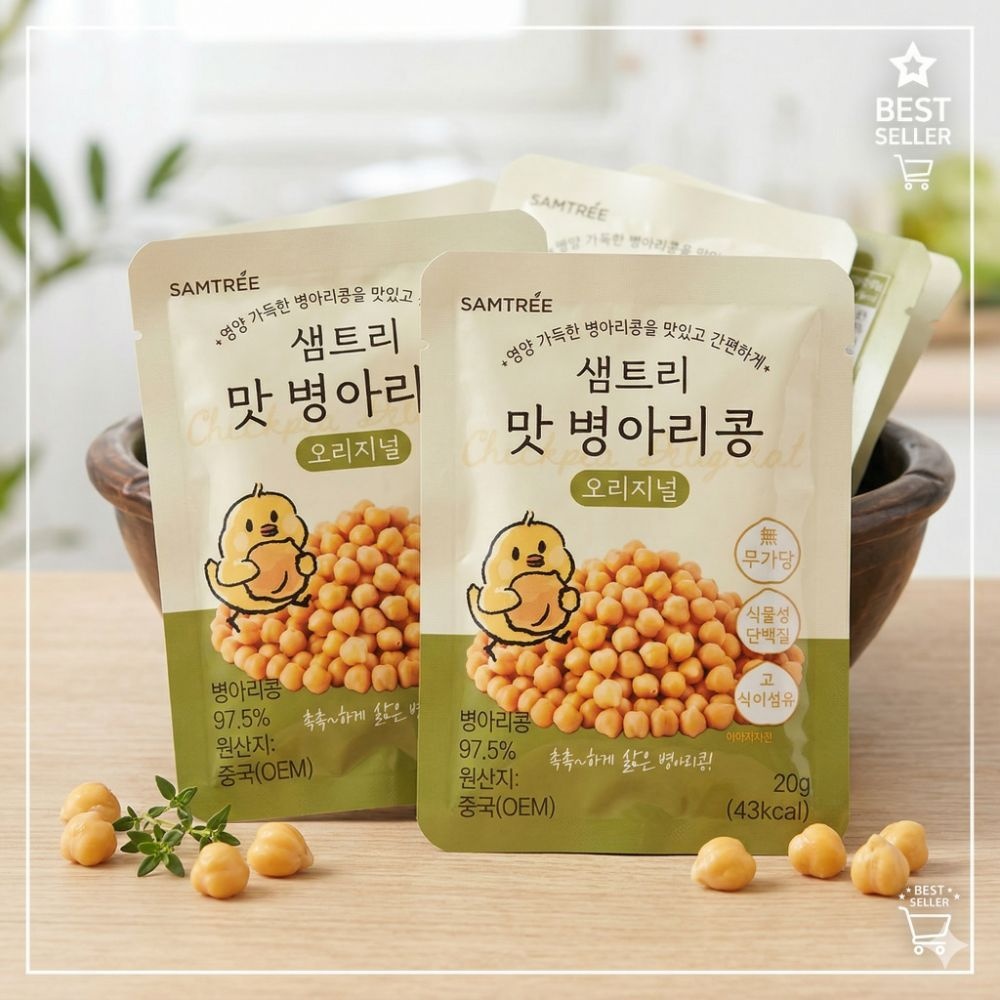 샘트리 맛 병아리콩 오리지널 20g 40봉 무설탕 식물성 단백질 간식 (20g)
