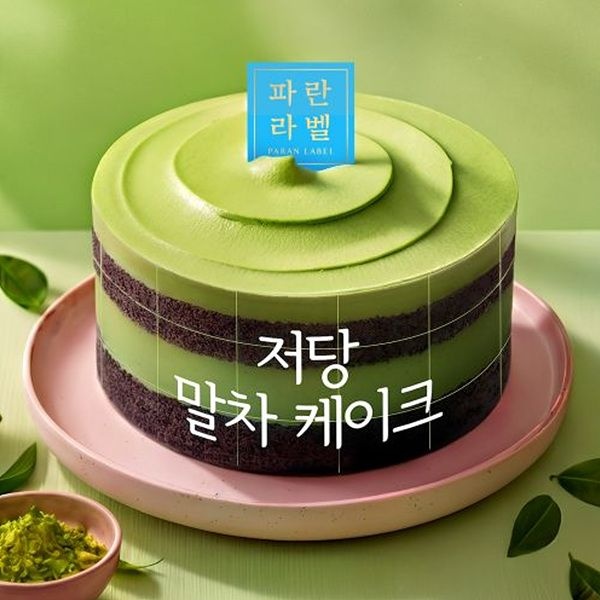 [기프티쇼] 파란라벨 저당 말차 케이크