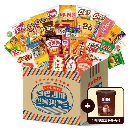 종합과자선물세트 33p