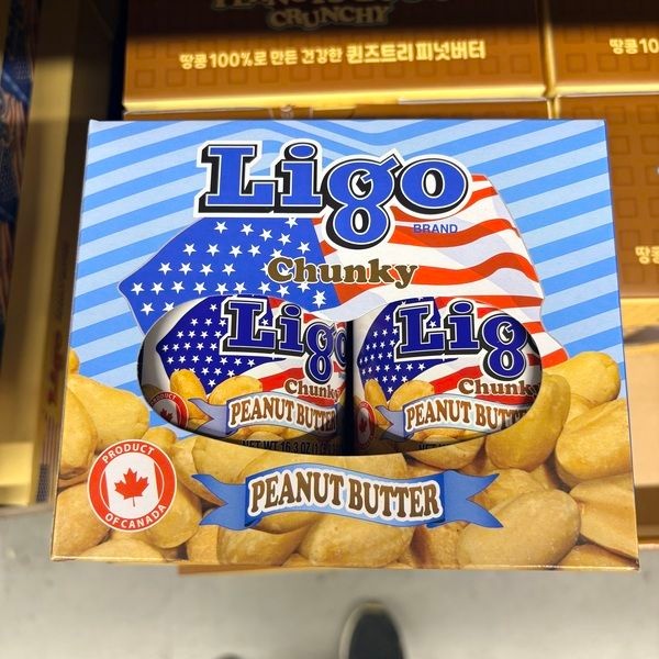 리고 땅콩버터 청크 462g x 2입