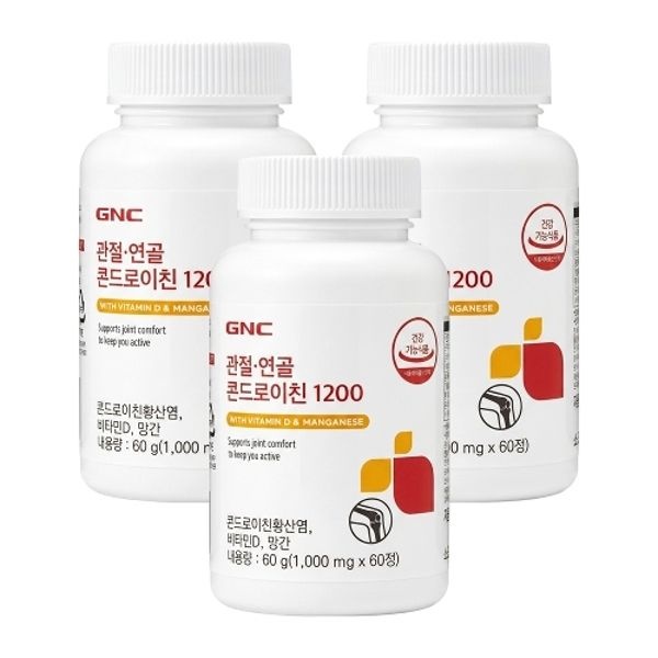 GNC 관절 연골 콘드로이친 1200 1000mgX60정X3개