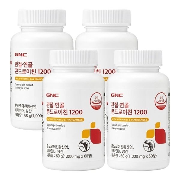 GNC 관절 연골 콘드로이친 1200 1000mgX60정X4개