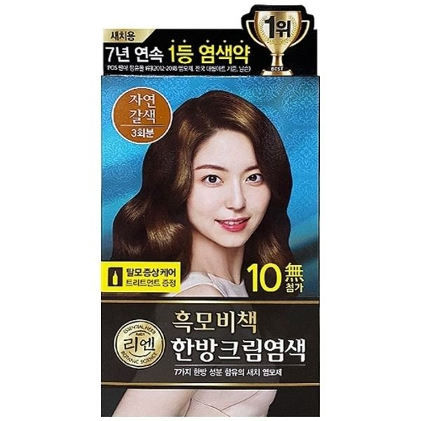 리엔 흑모비책 염색크림 자연갈색