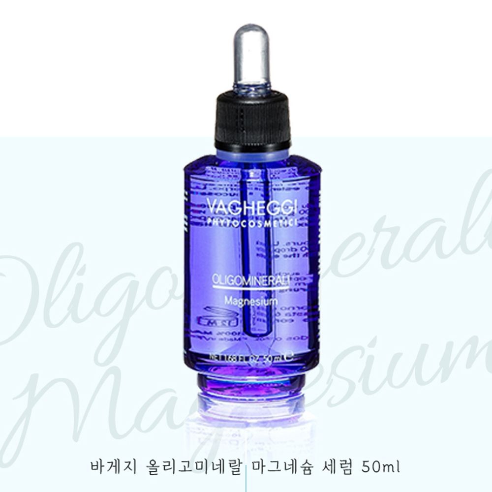 바게지 올리고 미네랄 마그네슘 세럼 50ml