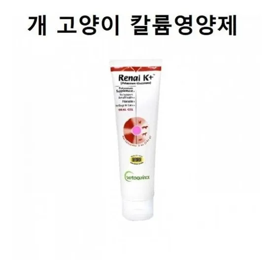고양이영양제 애견 고양이 베토퀴놀 캣독겸용 칼륨영양제 142g