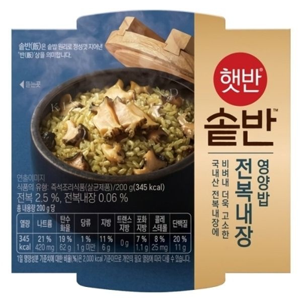 햇반 솥반 전복 내장 영양밥 200g x 8개