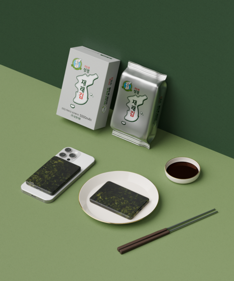 MINIDUCT 미니덕트 [미니덕트x성경식품]성경김 맥세이프 보조배터리 5000mAh315905