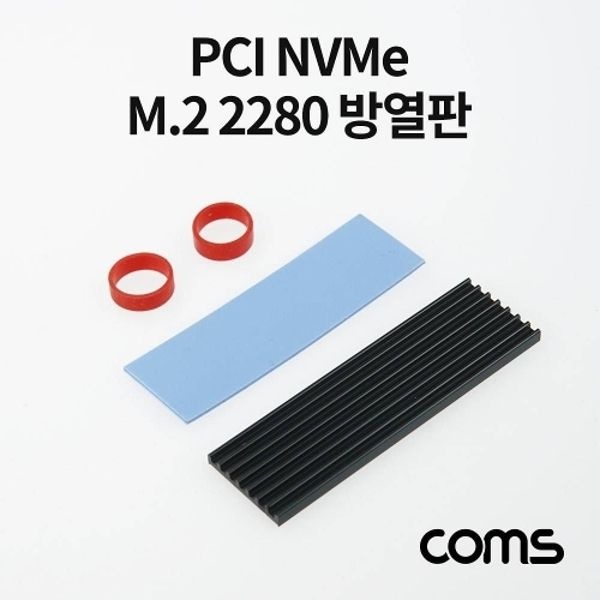 TBZ Coms PCI NVMe M.2 2280 방열판 고무밴드 SS...