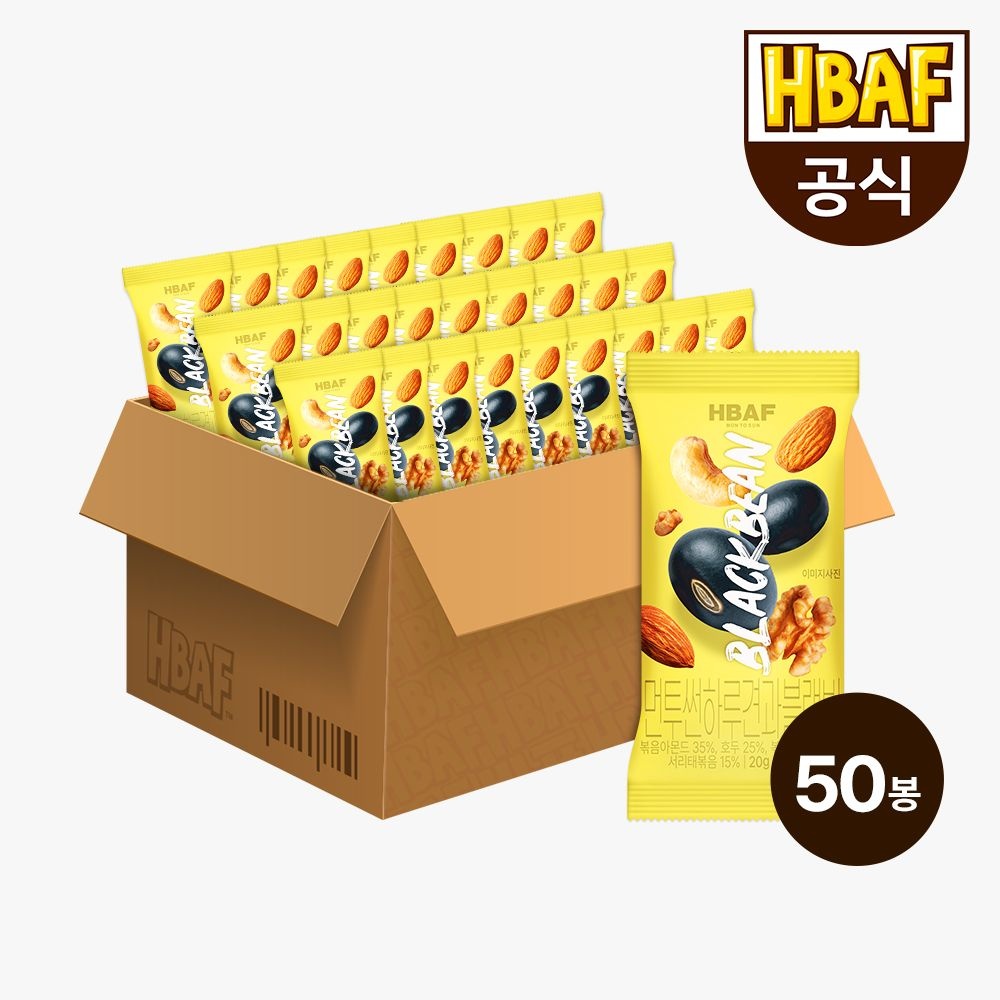 HBAF [롯데온]먼투썬 하루견과 블랙빈 50봉 (20G X 50EA)