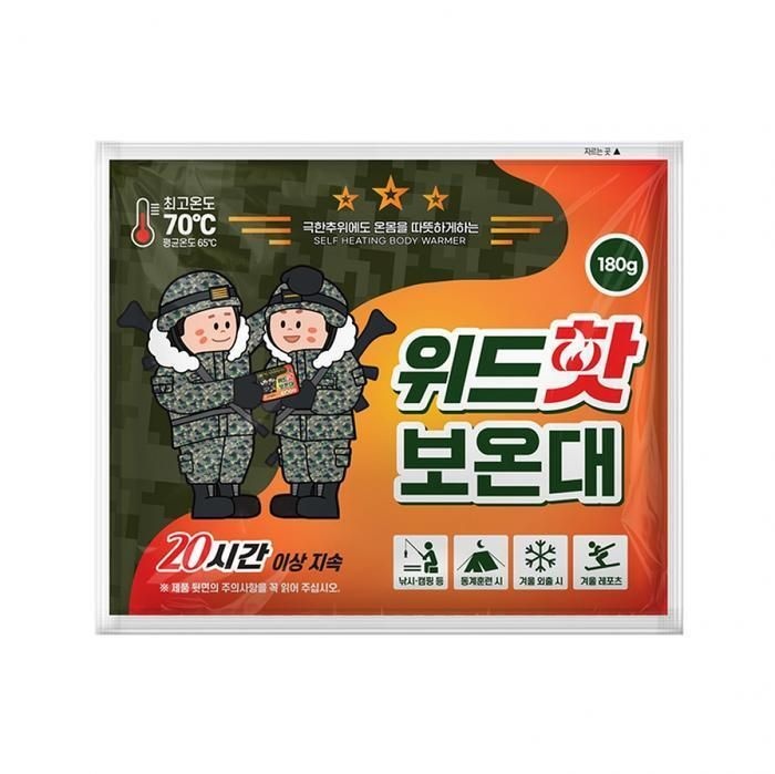 [패션플러스][에스에이치원씨]손난로 위드핫 보온대 10개입(180g) 국내산 일회용 국내산핫팩 (43256847)