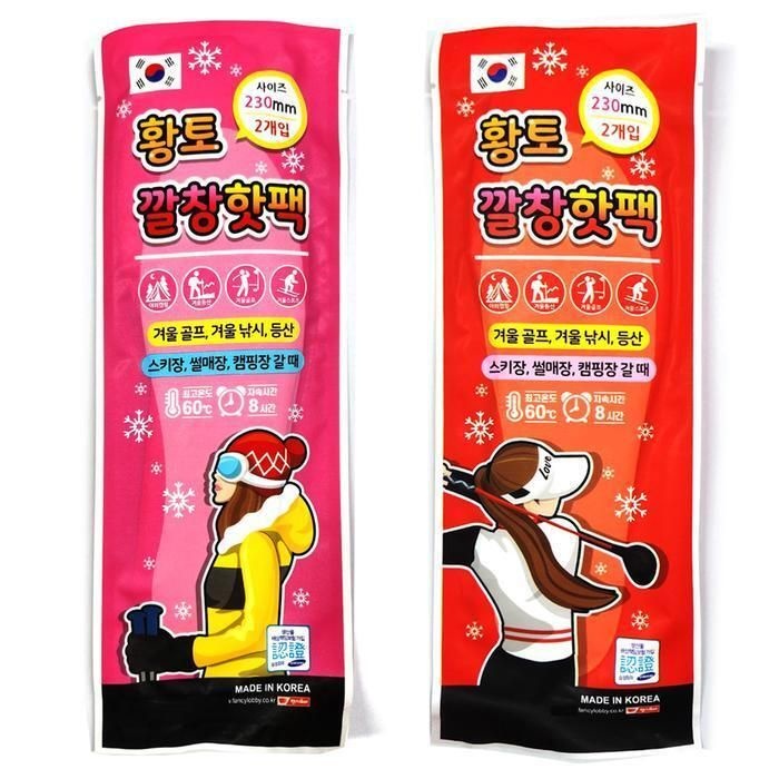 [패션플러스][푸른솔]팬시로비 핫팩 레저 황토 신발깔창 230mm 발핫팩 (2개입) 1봉 (11749471)