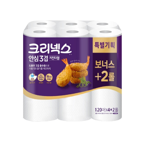 크리넥스 안심클래식 3겹 키친타올 120매x4+2롤