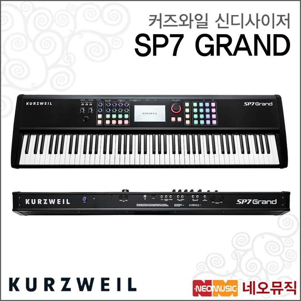 (현대Hmall) 커즈와일 SP7 GRAND 단품 스테이지피아노 /영창뮤직 88건반
